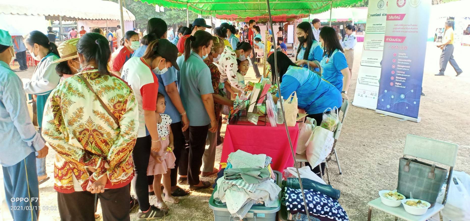 ﻿สำนักงานบังคับคดีจังหวัดนครสวรรค์ ร่วมโครงการ “หน่วยบำบัดทุกข์ บำรุงสุข สร้างรอยยิ้มให้ประชาชน”